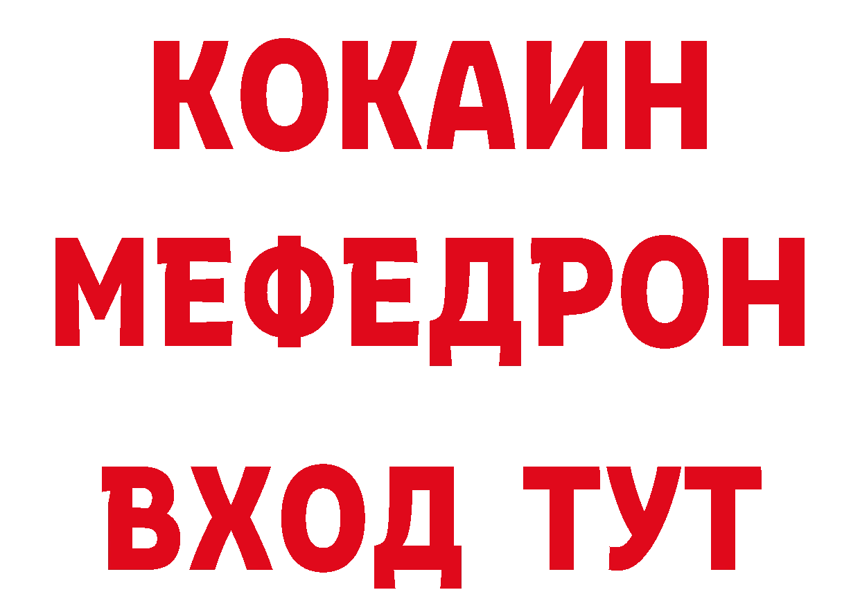 Бутират GHB вход дарк нет MEGA Лабытнанги